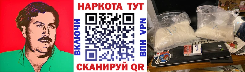 Цена Когалым Гашиш  АМФЕТАМИН  Меф  Каннабис  кракен вход  COCAIN 