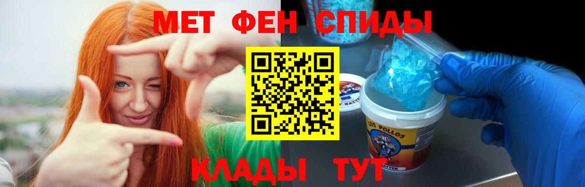 Когалым  Amphetamine  Вход с VPN  АМФЕТАМИН 98% 