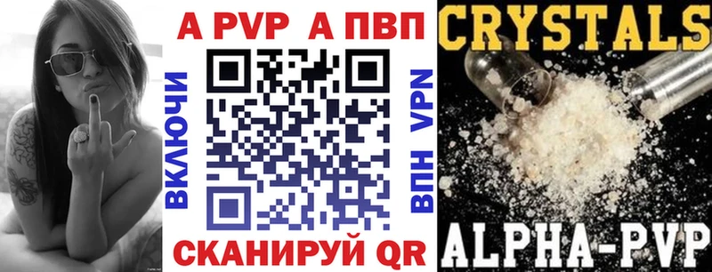 A PVP СК КРИС  Когалым 