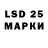 Экстази 250 мг Asssyl