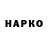 МЕТАДОН VHQ Kolos Nemeth
