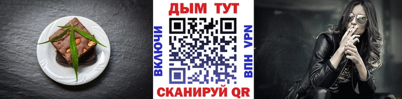 ссылка на мегу tor  наркотики  Когалым  Печенье с ТГК конопля 