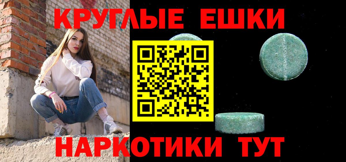 ЭКСТАЗИ бентли  Вход с VPN  это какой сайт  Когалым  Ecstasy 300 mg 