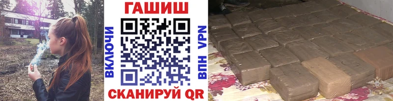 хочу Когалым ГАШ гашик
