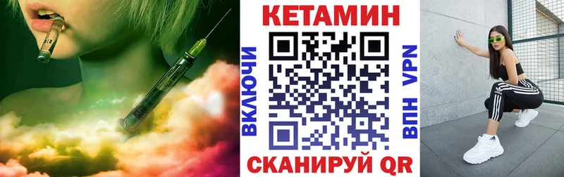 даркнет Telegram  Когалым  Кетамин VHQ  кракен вход 