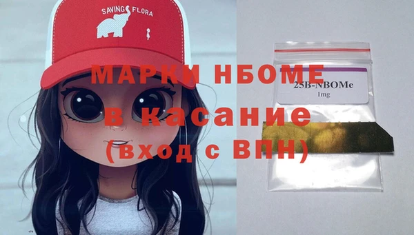 гашик Киренск