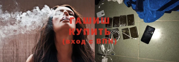 гашик Киренск