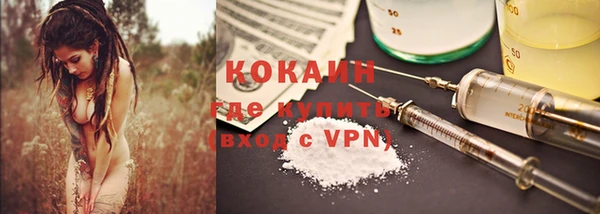 герыч Кодинск