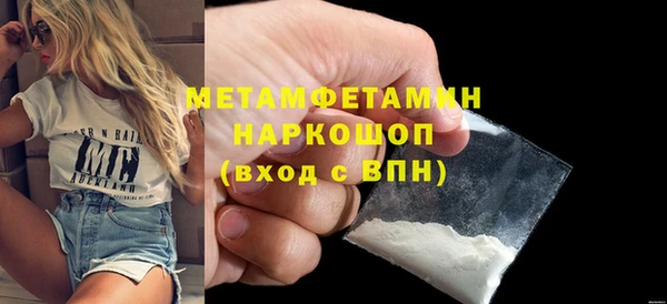 кокс Кинешма