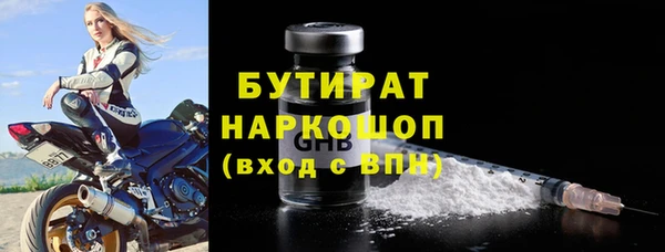 гашик Киренск
