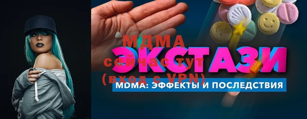гашик Киренск
