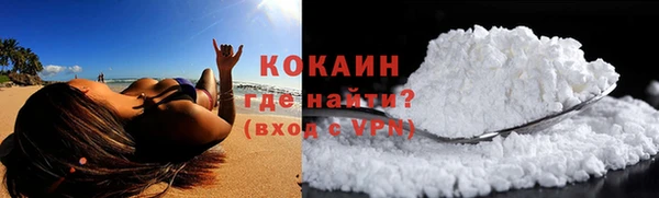 мефедрон Яранск
