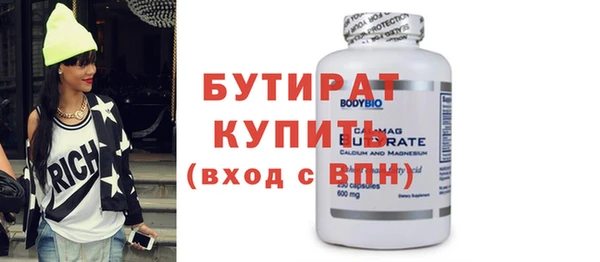 гашик Киренск