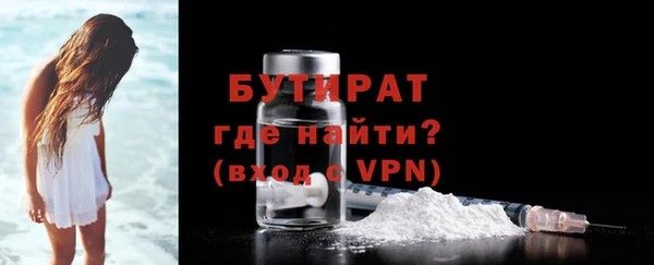 гашик Киренск