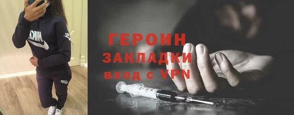 гашик Киренск