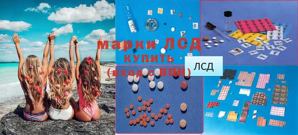гашик Киренск