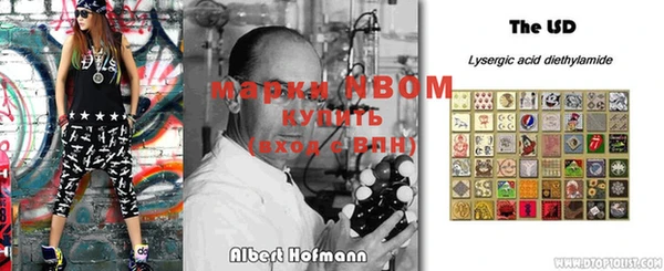 кокс Кинешма