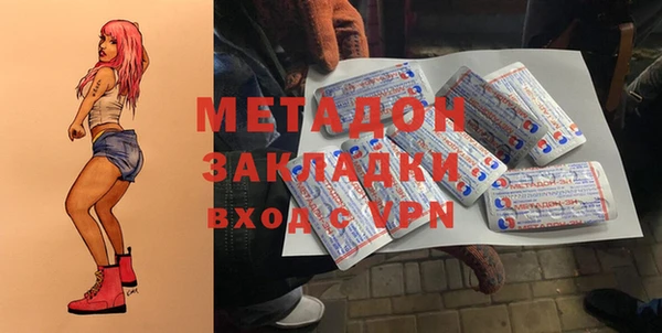 кристаллы Карпинск