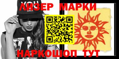 ГАЛЛЮЦИНОГЕННЫЕ ГРИБЫ Жуковский