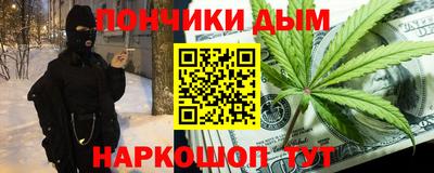 ALPHA PVP Донской