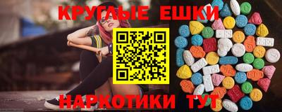 твердый Донецк