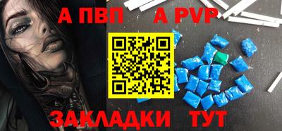 ALPHA PVP Донской