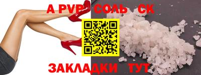 твердый Донецк