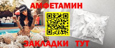 ALPHA PVP Донской