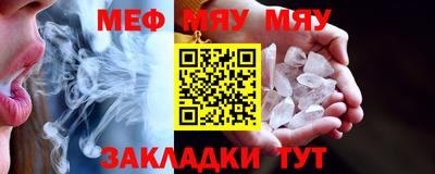 таблы Заволжье