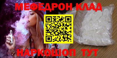 твердый Донецк