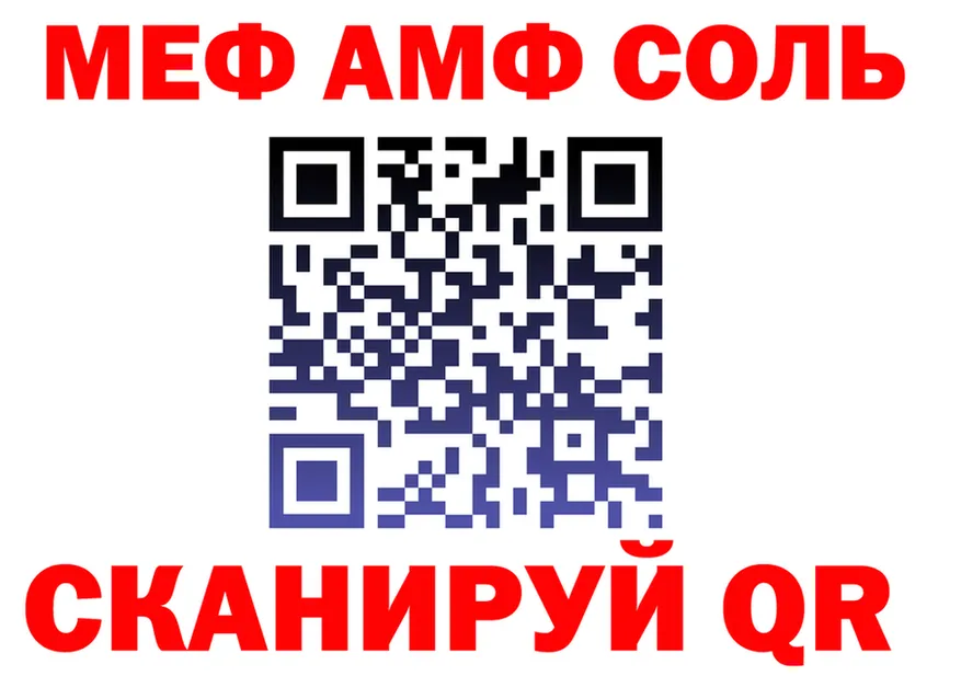 МЕФ мука маркетплейс это блэк спрут Когалым