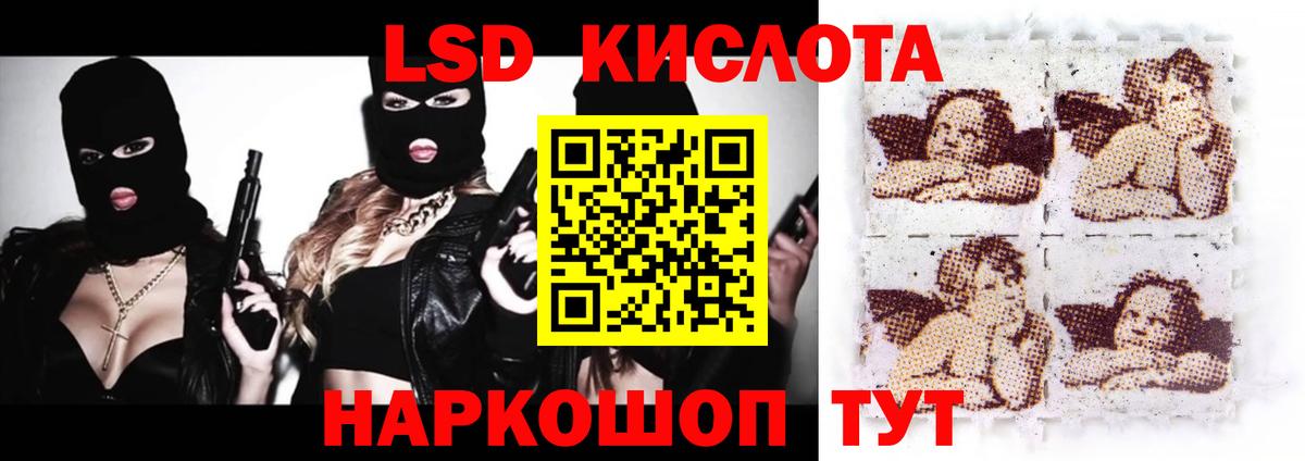 Лсд 25 экстази ecstasy  Вход с VPN  LSD-25 экстази кислота  Когалым 