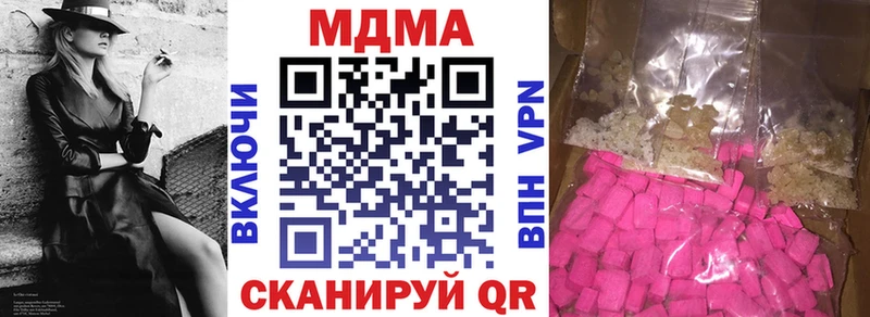 наркотики  Когалым  МДМА молли 