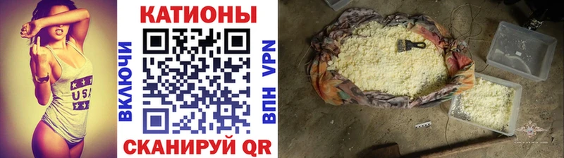 где можно купить наркотик Когалым МЯУ-МЯУ 4 MMC