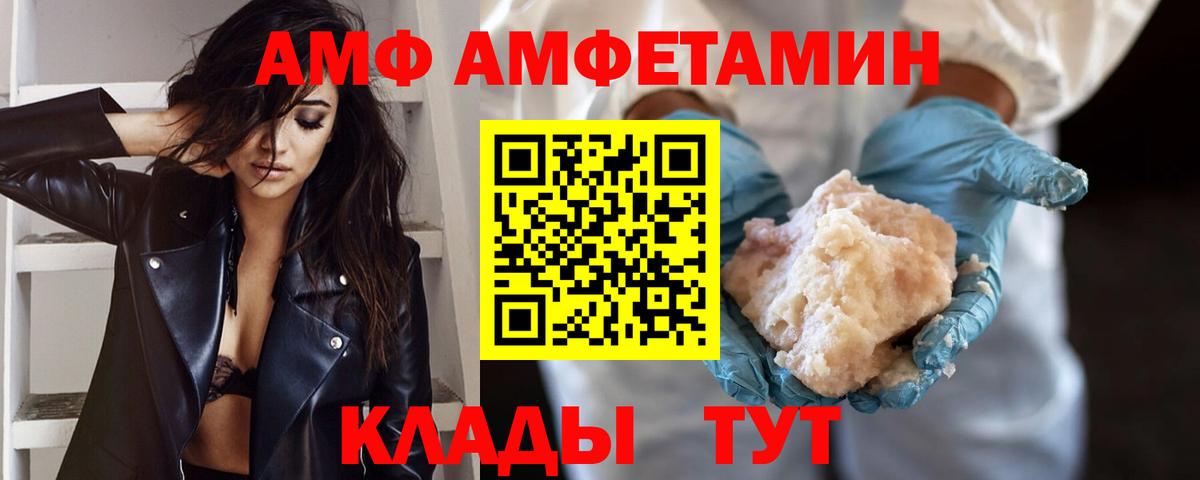 Метамфетамин витя Когалым