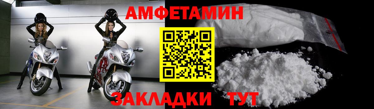 Когалым  Первитин мет  Вход с VPN 