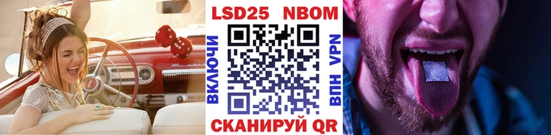 Наркотические марки 1,5мг  купить наркоту  Когалым 