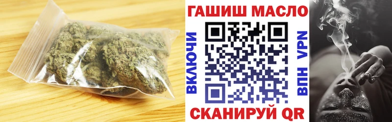 ТГК THC oil  Когалым 