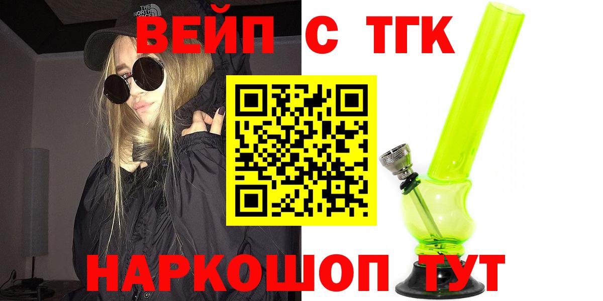 ГАШ  ГАШИШ  Когалым  МЕФ   Вход с VPN  Марихуана  Кокаин 