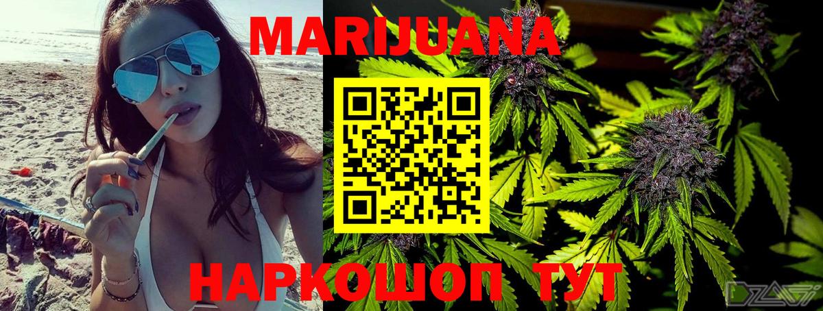 МАРИХУАНА OG Kush Когалым